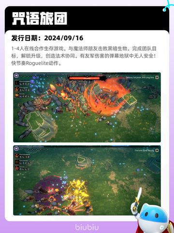 4月13日Steam热销游戏榜更新🔥截图3