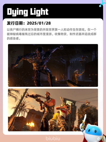 6月6日Steam热销游戏榜更新🔥截图7