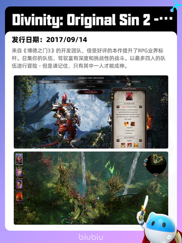 6月6日Steam热销游戏榜更新啦！🎉截图7