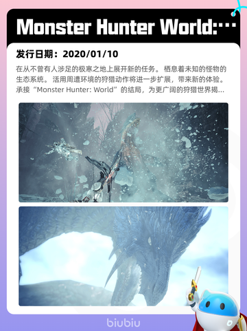 6月7日Steam热销游戏榜更新啦！🎉截图5