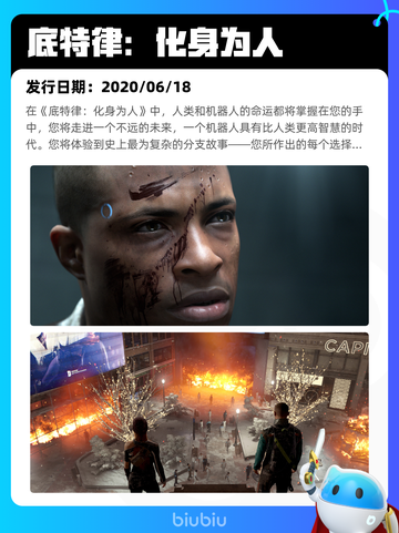 7月10日Steam热销游戏榜更新🎮截图6