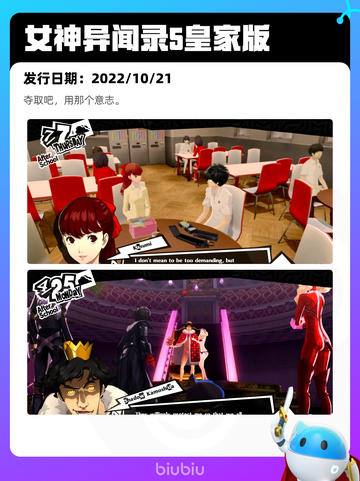 4月25日Steam热销游戏榜更新啦🎉截图3