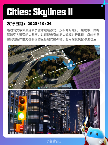 8月26日Steam热销游戏榜新鲜出炉🎮截图3