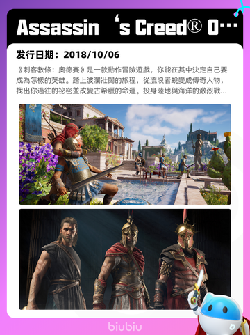 7月26日Steam热销游戏榜更新啦🎮截图8