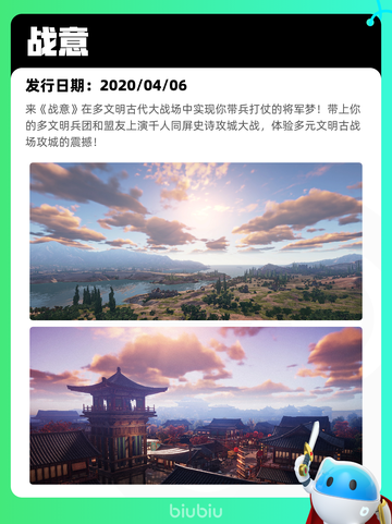 8月23日Steam热销游戏榜新鲜出炉🎮截图3