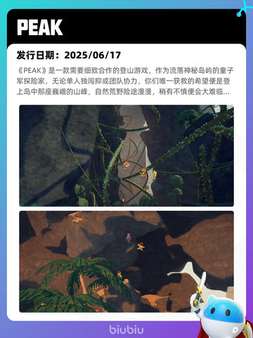 7月15日Steam热销游戏榜出炉🎮截图3
