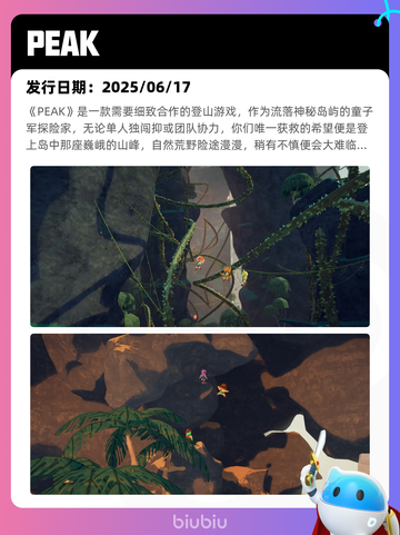 8月12日Steam热销游戏榜新鲜出炉🎮截图8