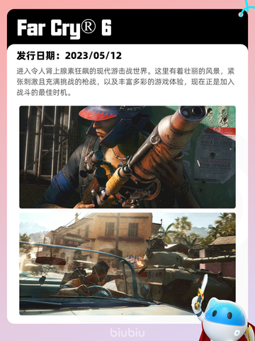 8月22日Steam热销游戏榜新鲜出炉🎮截图10
