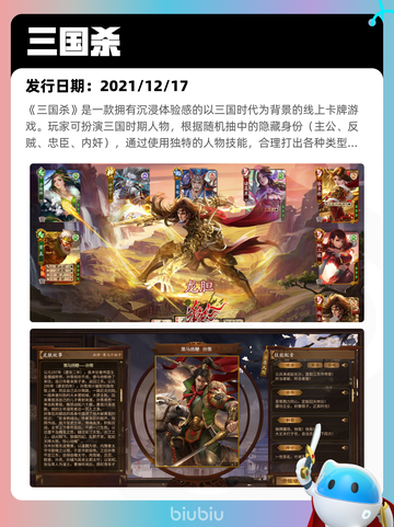 7月18日Steam热销游戏榜更新啦🎮截图2
