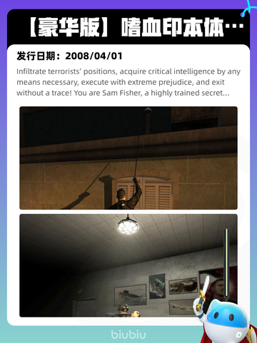 8月3日Steam热销游戏榜新鲜出炉🎮截图7