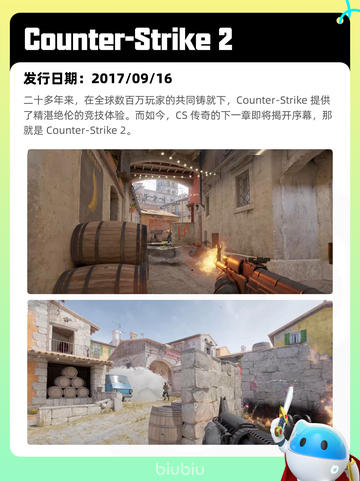 Steam热销游戏榜家有恶邻登顶截图9