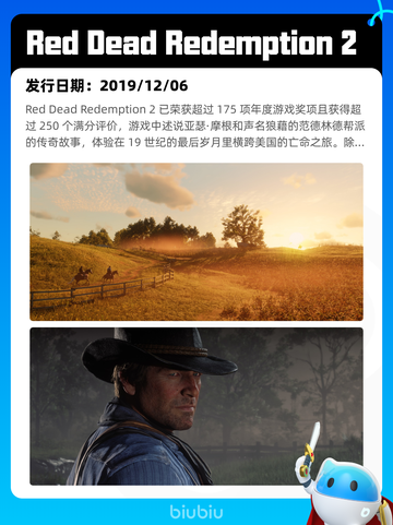4月8日Steam热销游戏榜更新🔥截图3