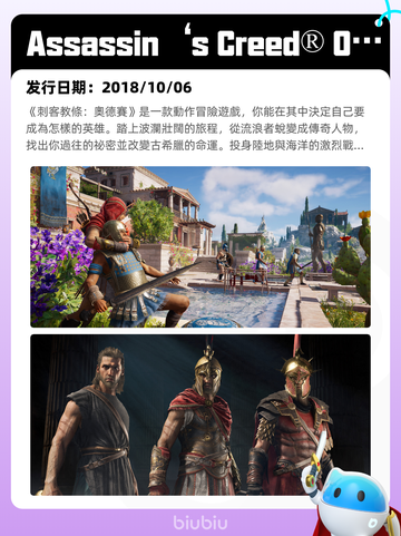 5月10日Steam热销游戏榜更新啦🎉截图8
