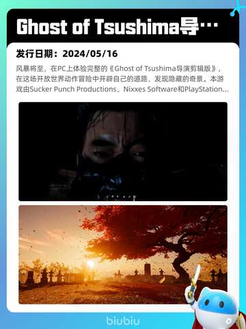 6月30日Steam热销游戏榜新鲜出炉🎮截图5