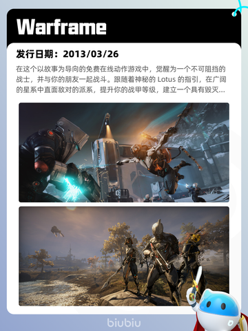 4月8日Steam热销游戏榜更新啦！🔥截图7