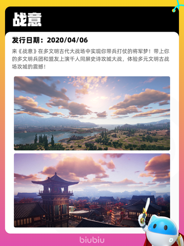 8月26日Steam热销游戏榜更新啦🎮截图10