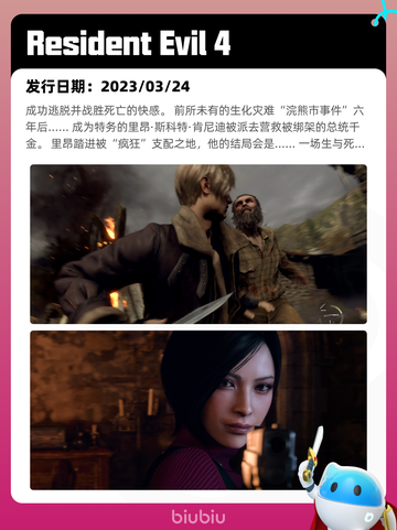 6月10日Steam热销游戏榜更新啦🎉截图2