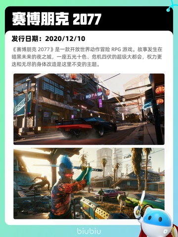 4月21日Steam热销游戏榜更新啦🎉截图8