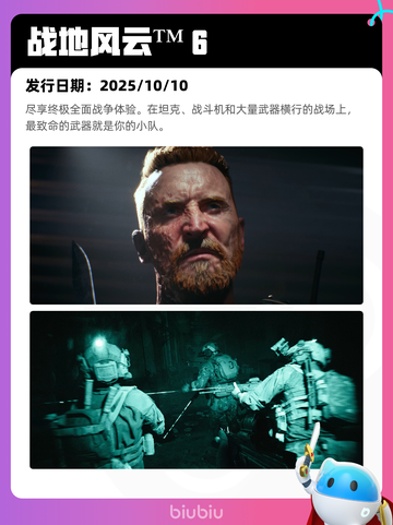8月2日Steam热销游戏榜新鲜出炉🎮截图3