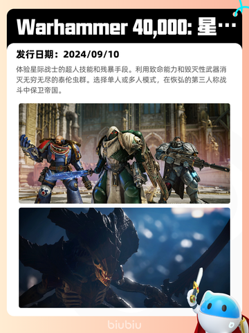 5月23日Steam热销游戏榜更新啦🎉截图4