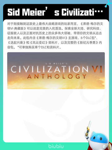 7月8日Steam热销游戏榜更新啦🎮截图7