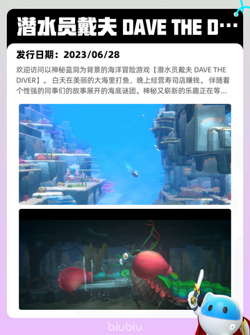 6月23日Steam热销游戏榜更新啦🎮截图2