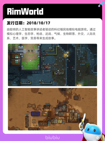 Steam热销游戏榜Kenshi登顶截图9