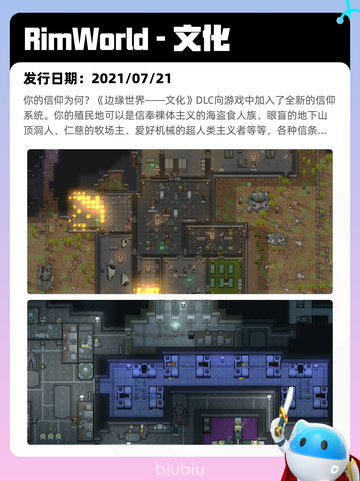 7月12日Steam热销游戏榜出炉🎮截图3