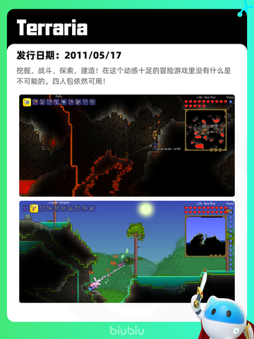 5月27日Steam热销游戏榜更新啦🎉截图3