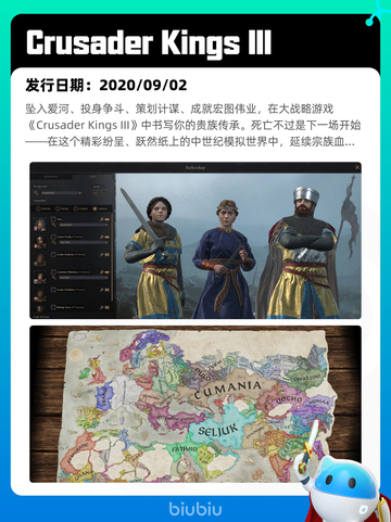 5月7日Steam热销游戏榜更新🔥截图9