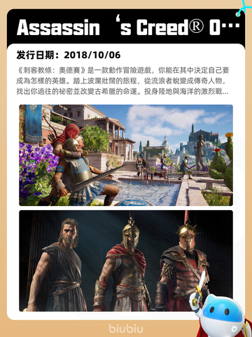 5月8日Steam热销游戏榜更新啦！🎉截图6