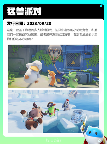 7月8日Steam热销游戏榜更新🎮截图7