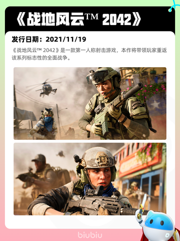 6月20日Steam热销游戏榜更新🔥截图2