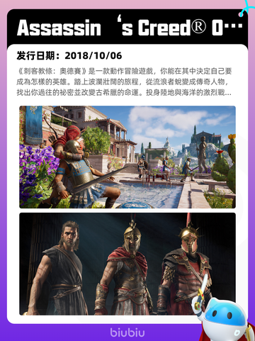 5月8日Steam热销游戏榜更新🔥截图4