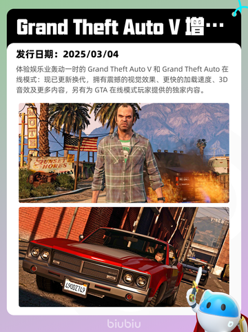 4月7日Steam热销游戏榜更新啦！🎉截图8