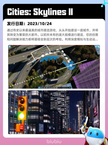 7月9日Steam热销游戏榜更新啦🎮截图9