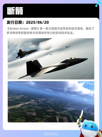 6月15日Steam热销游戏榜更新啦🎉截图3
