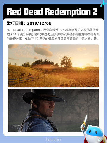 4月14日Steam热销游戏榜更新🔥截图2