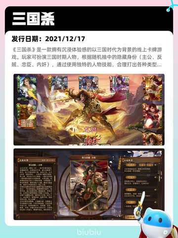 Steam热销游戏榜推币勇者登顶截图3