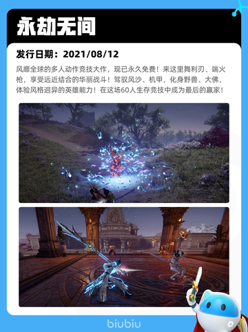 7月11日Steam热销游戏榜新鲜出炉🎮截图5