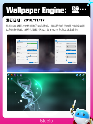 5月26日Steam热销游戏榜更新啦🎉截图7