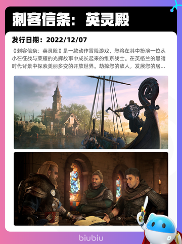 7月22日Steam热销游戏榜更新啦🎮截图4