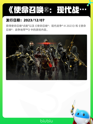 7月10日Steam热销游戏榜更新啦🎮截图9