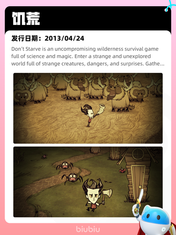 6月15日Steam热销游戏榜更新啦！🎉截图7