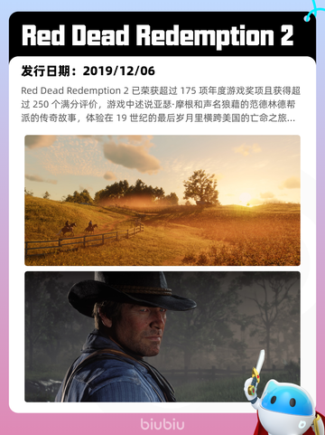 9月2日Steam热销游戏榜更新啦🎮截图10