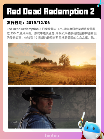 5月24日Steam热销游戏榜更新🔥截图2
