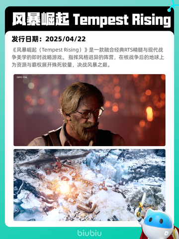 4月27日Steam热销游戏榜更新啦🎉截图7