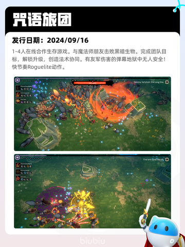 6月6日Steam热销游戏榜更新啦！🎉截图9
