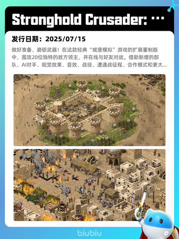 7月22日Steam热销游戏榜更新啦🎮截图5