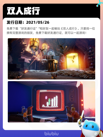 5月5日Steam热销游戏榜更新🔥截图10